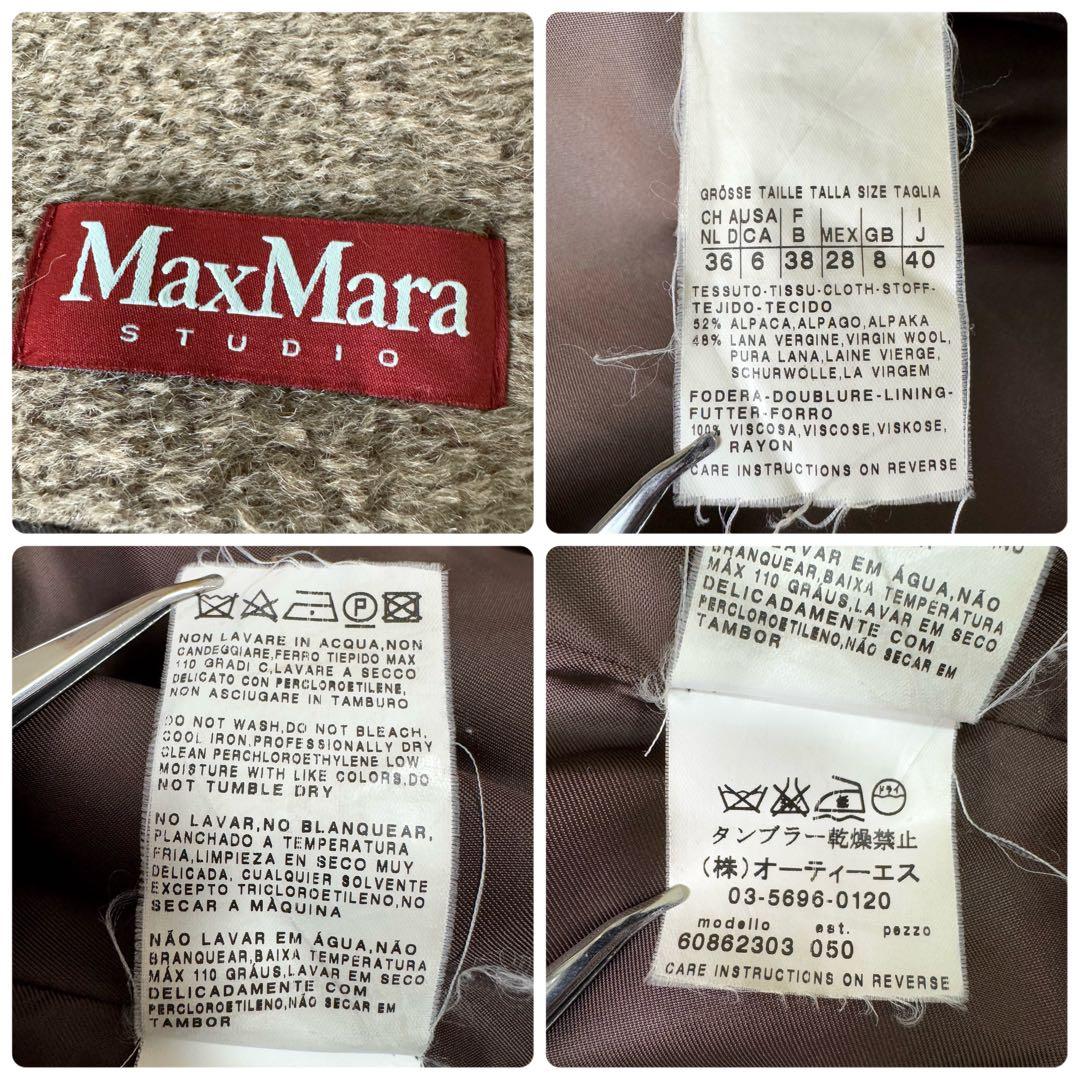 極美品✨マックスマーラ　コート　女優襟　アルパカ混　シャギー　キャメル　40