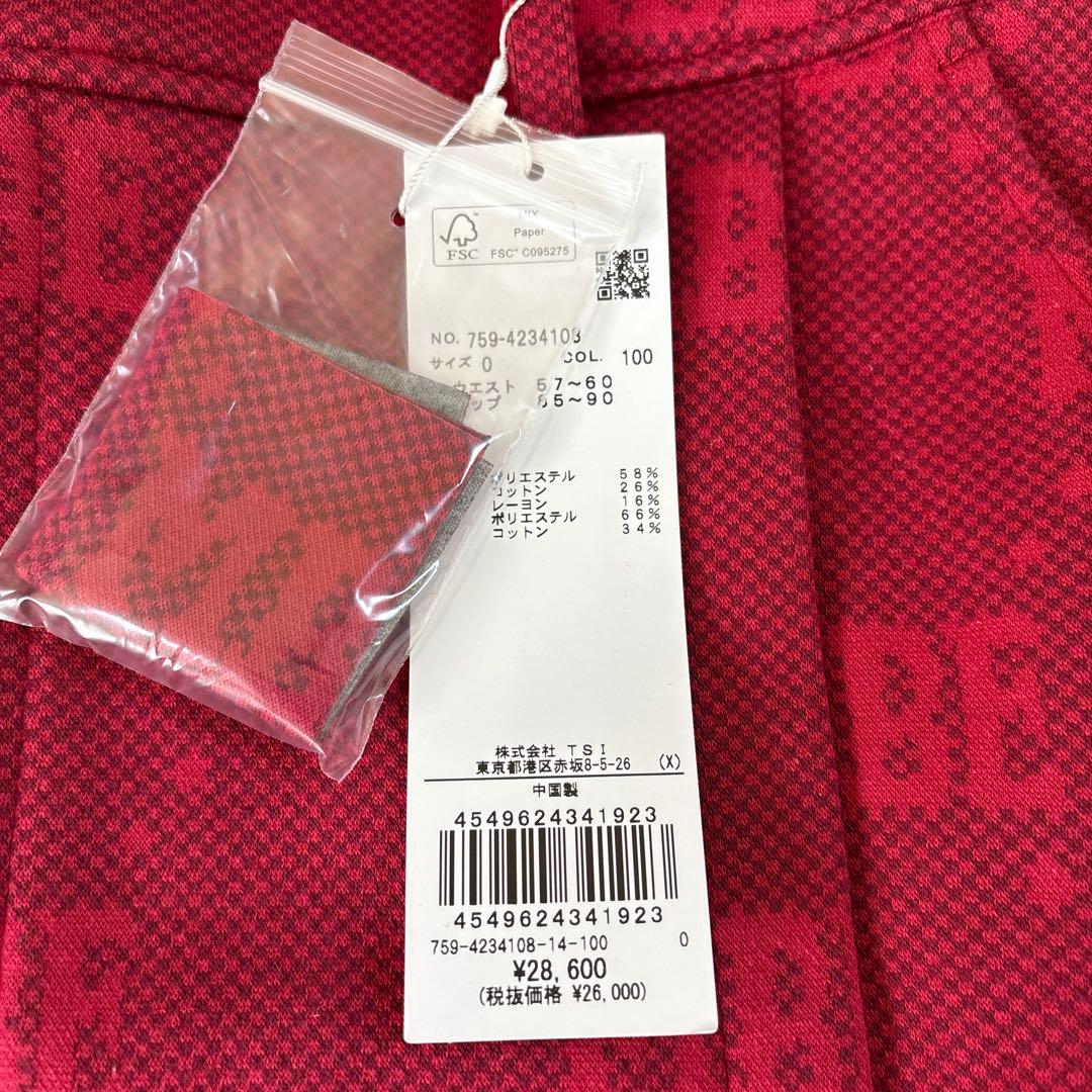 冬用MBE 赤 プリーツスカート Sサイズ