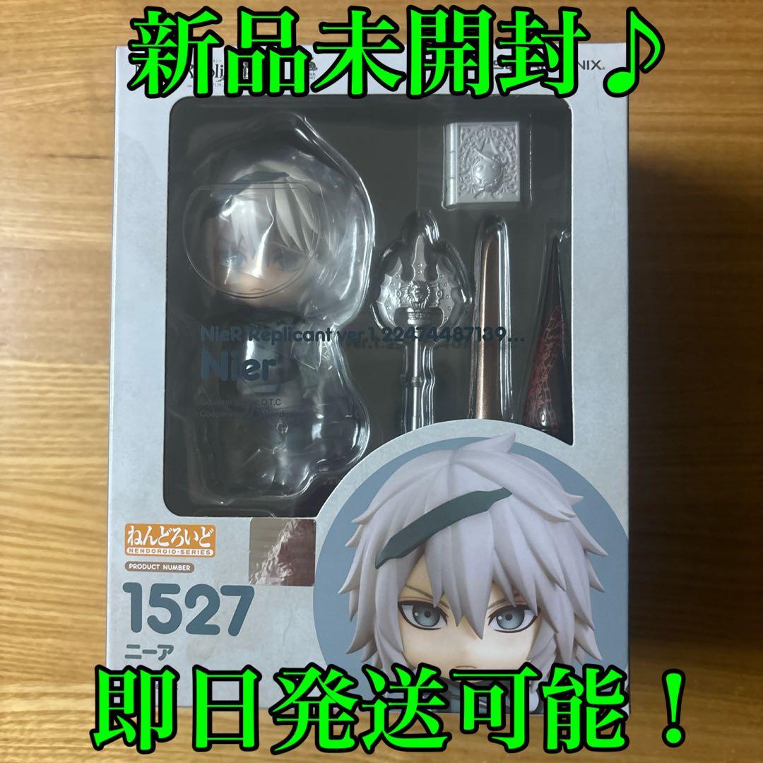 【新品未開封】ねんどろいど NieR Replicant ニーアレプリカント
