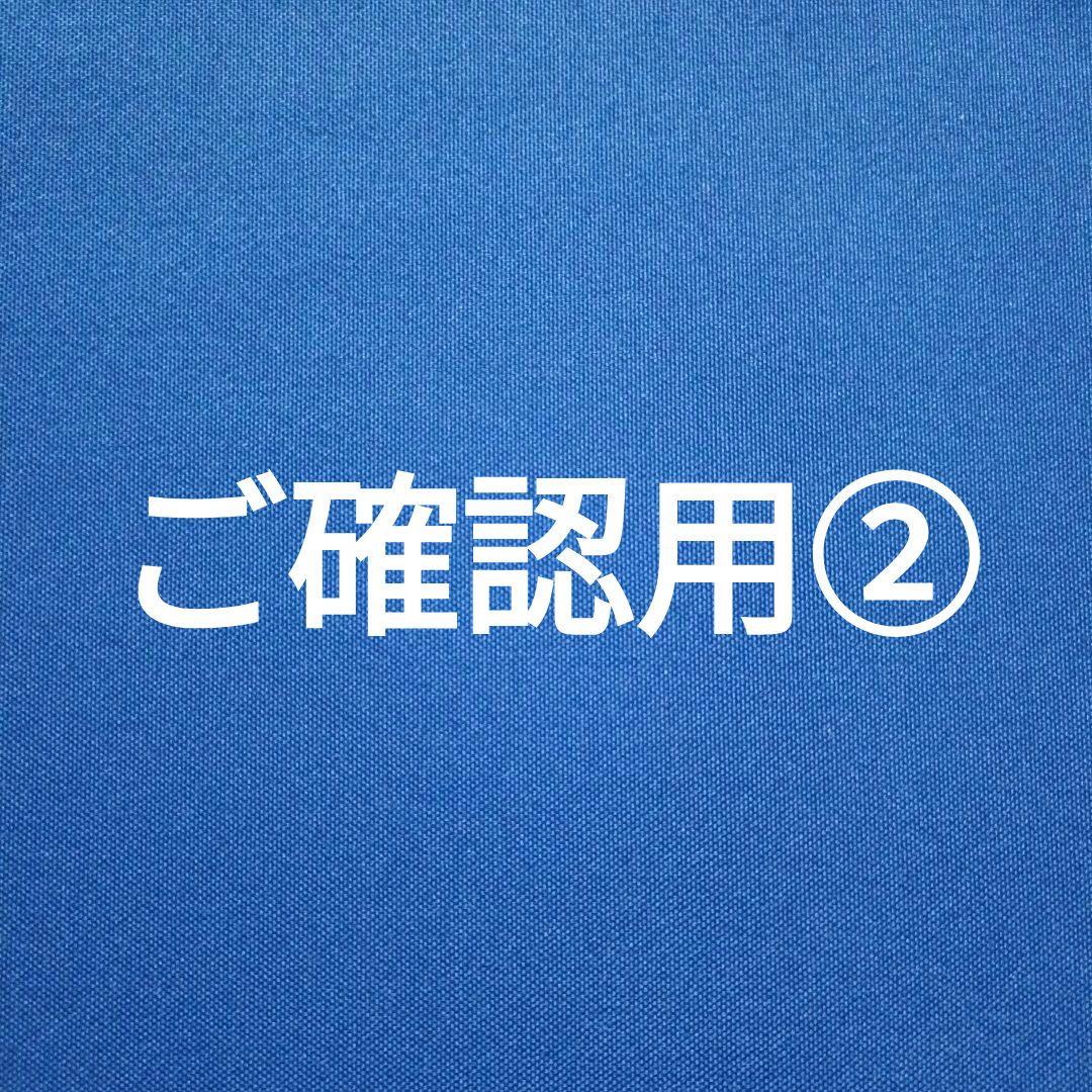 ご確認用②です　ちいさなかがくのとも