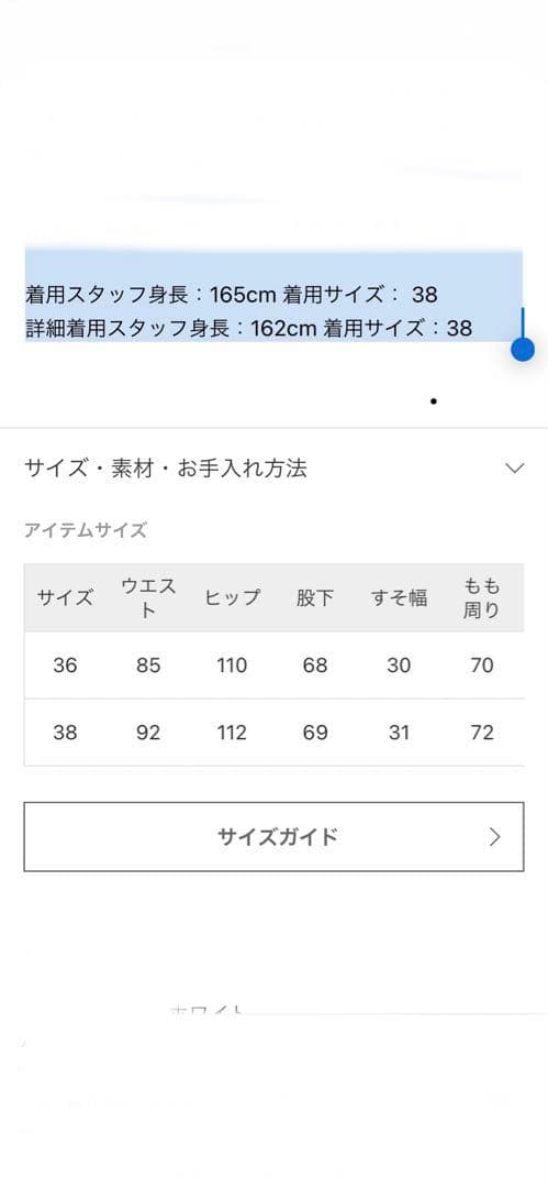 FRAMEWORK コットンヘンプサロペット