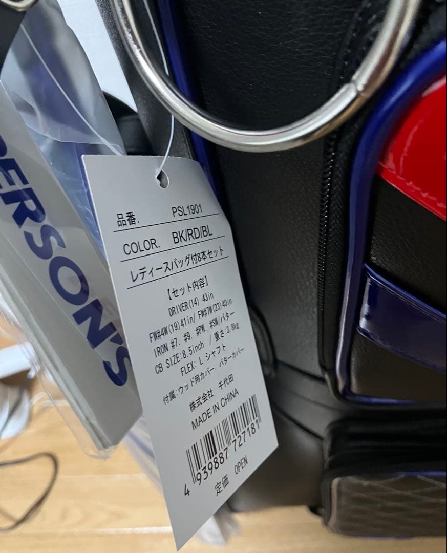 PERSON'S パーソンズ ゴルフ　クラブ　セット　psl1901