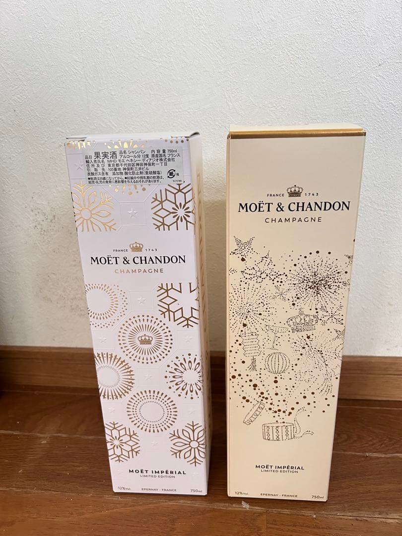 ゴン太　MOËT & CHANDON ブリュット 750ml 2本セット