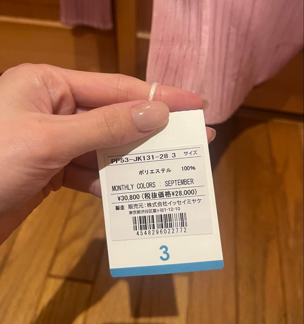 PLEATS PLEASE プリーツプリーズ　トップス　ピンク　サイズ3