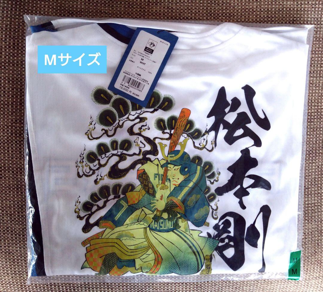 日本ハムファイターズ　松本剛選手レプリカユニフォーム