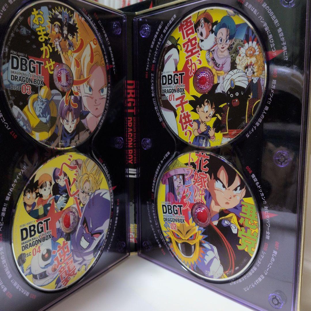 ドラゴンボールGT　DVD　BOX　セット