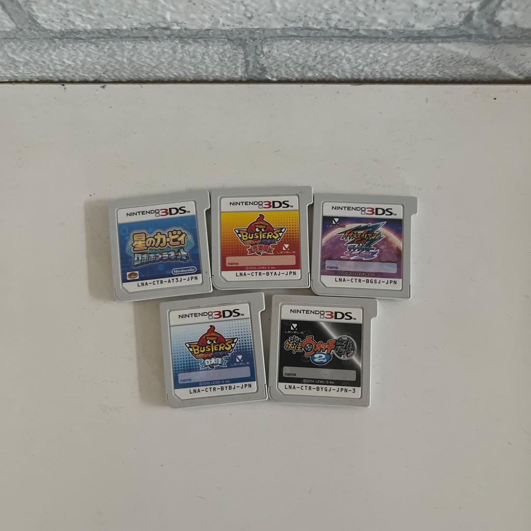 3dsの要らなくなったカセット