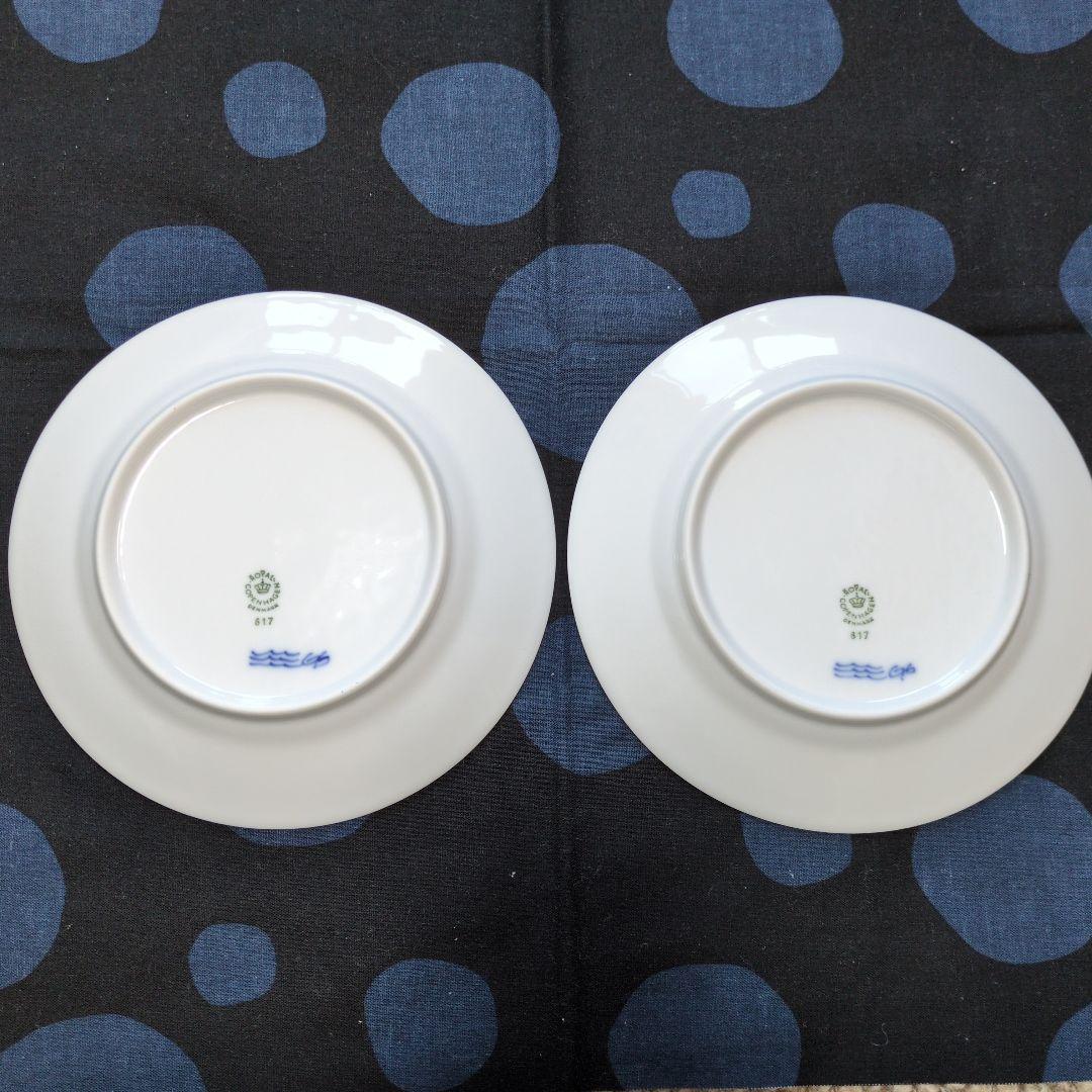 ロイヤルコペンハーゲン　17cmプレート　617　2枚セット