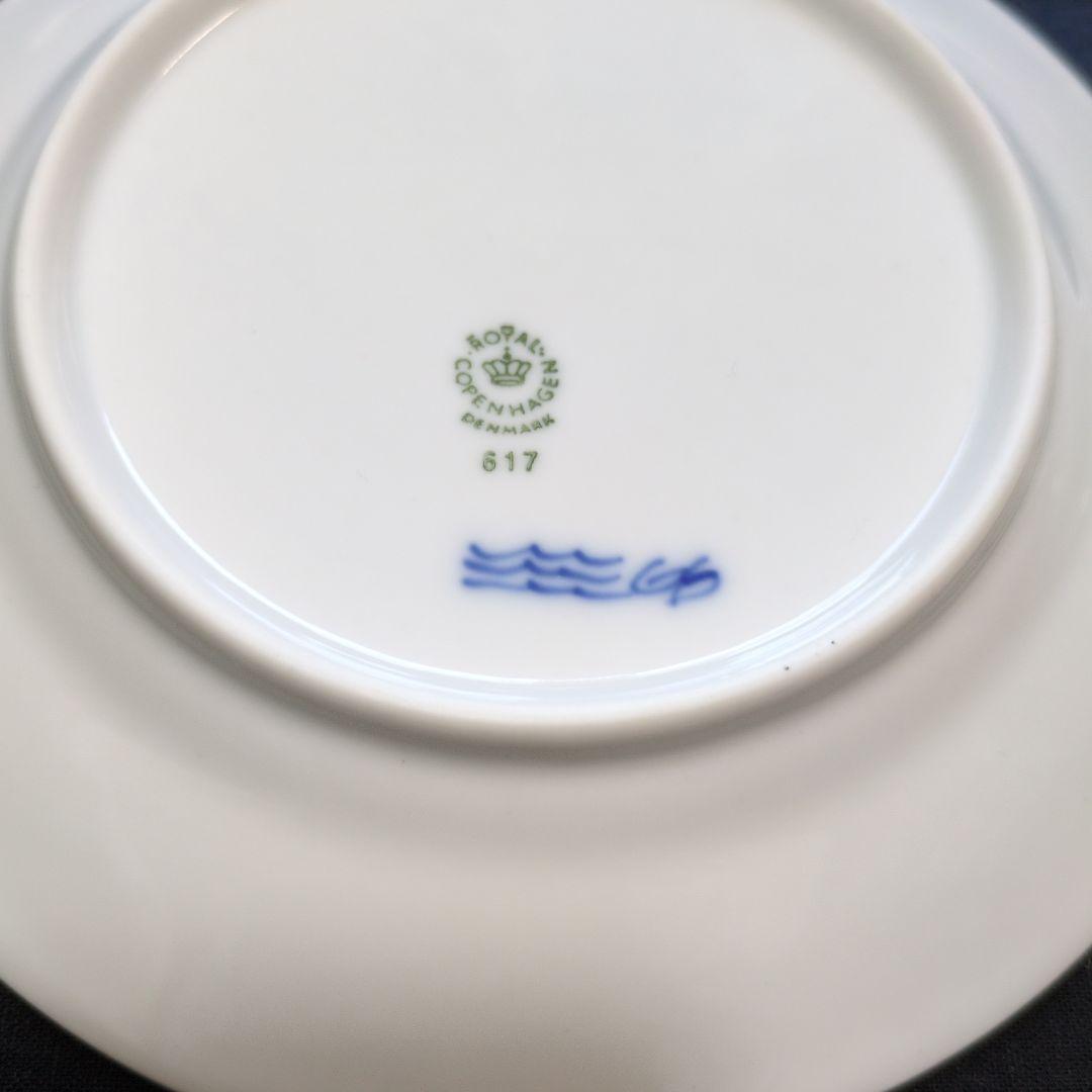 ロイヤルコペンハーゲン　17cmプレート　617　2枚セット