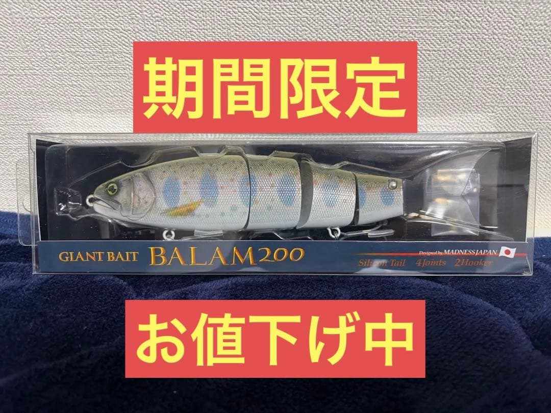 【新品未開封】希少 バラム200 リアルアメーゴ マドネス　DRT