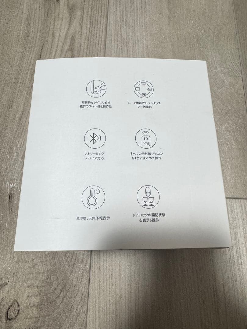 SwitchBot スマートリモコン ハブ3 新品未開封