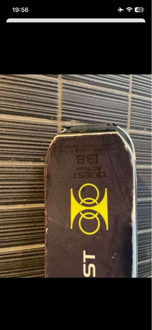 スキー板　子供　138cm 4点セット