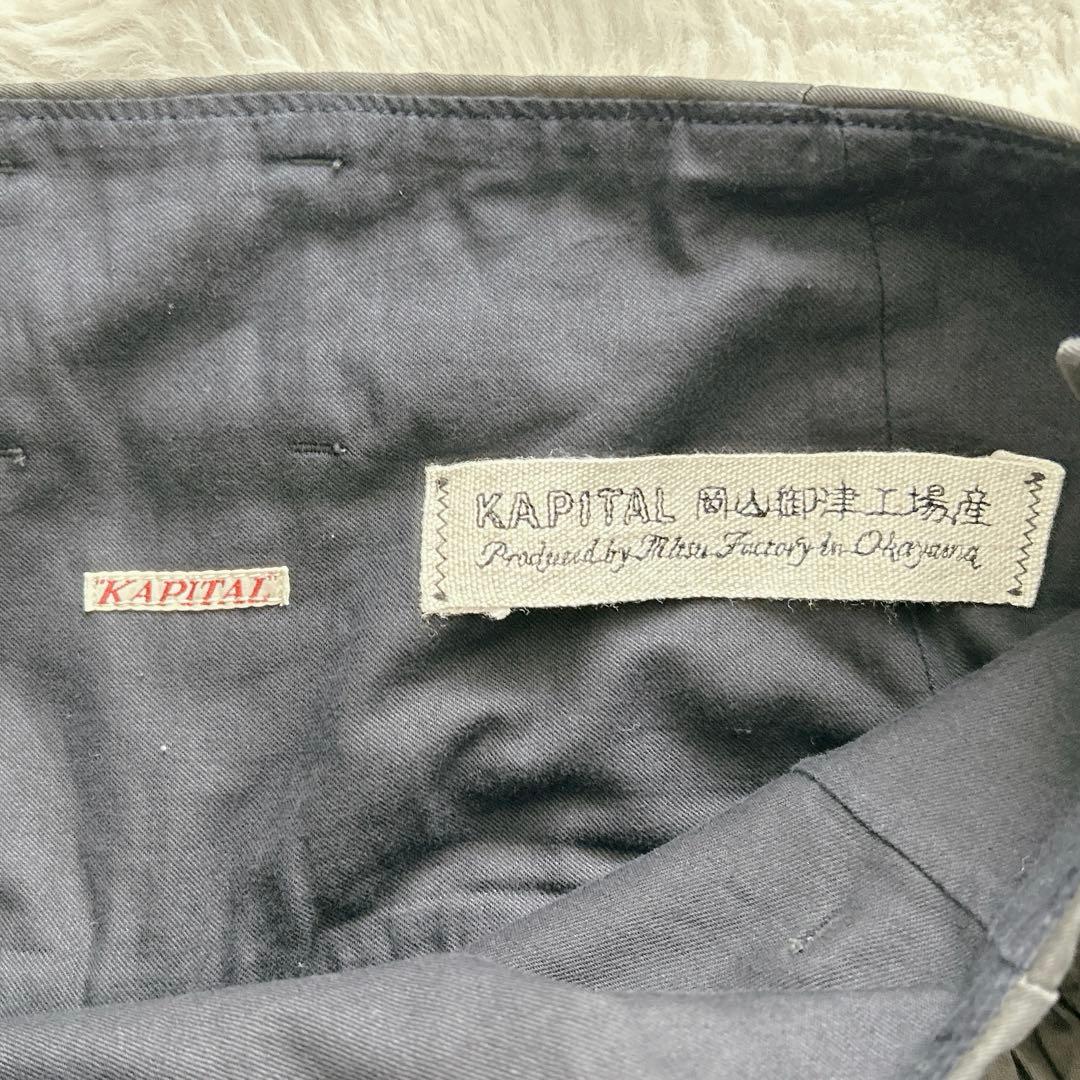 キャピタル★ギャザー アミッシュパンツ