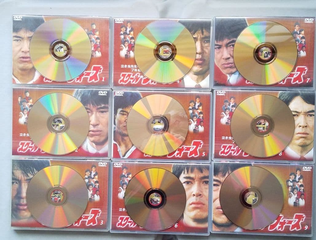 泣き虫先生の7年戦争 スクール★ウォーズ 9巻セット