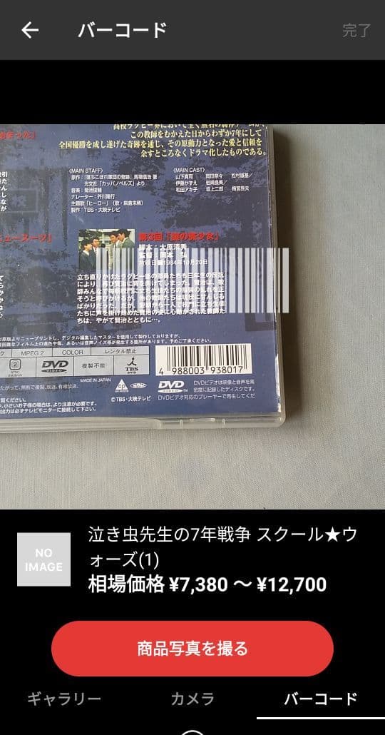 泣き虫先生の7年戦争 スクール★ウォーズ 9巻セット
