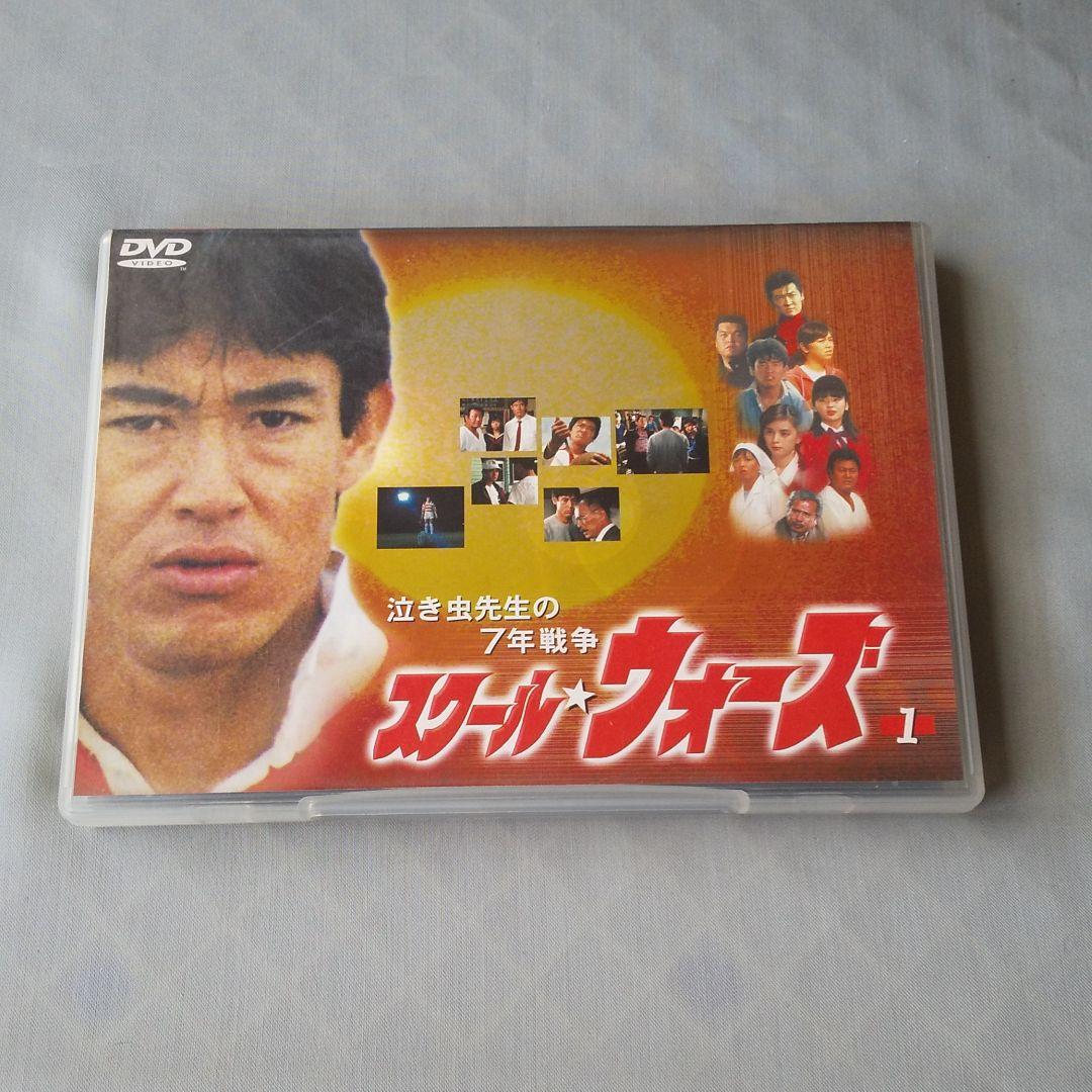 泣き虫先生の7年戦争 スクール★ウォーズ 9巻セット
