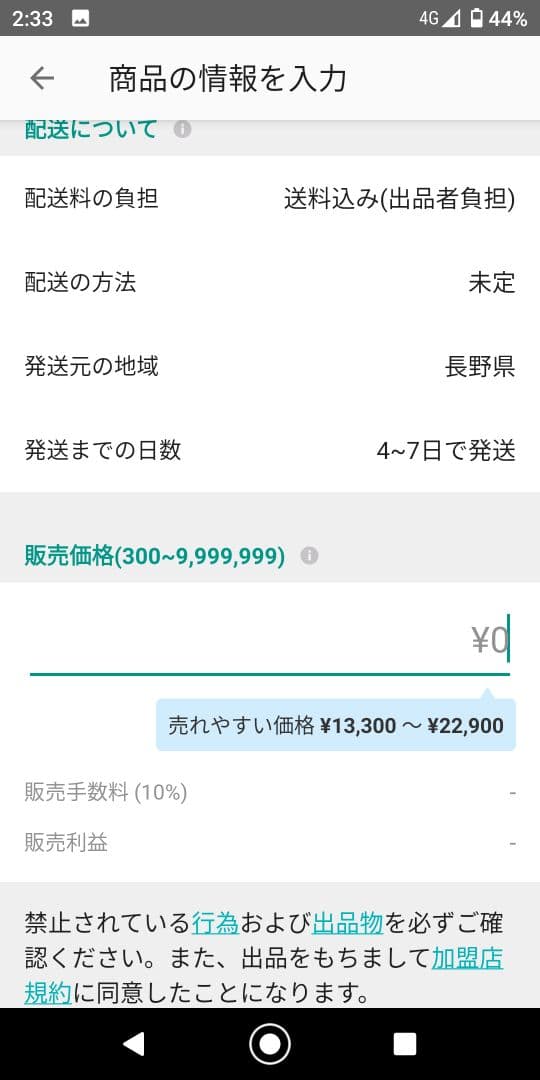 泣き虫先生の7年戦争 スクール★ウォーズ 9巻セット