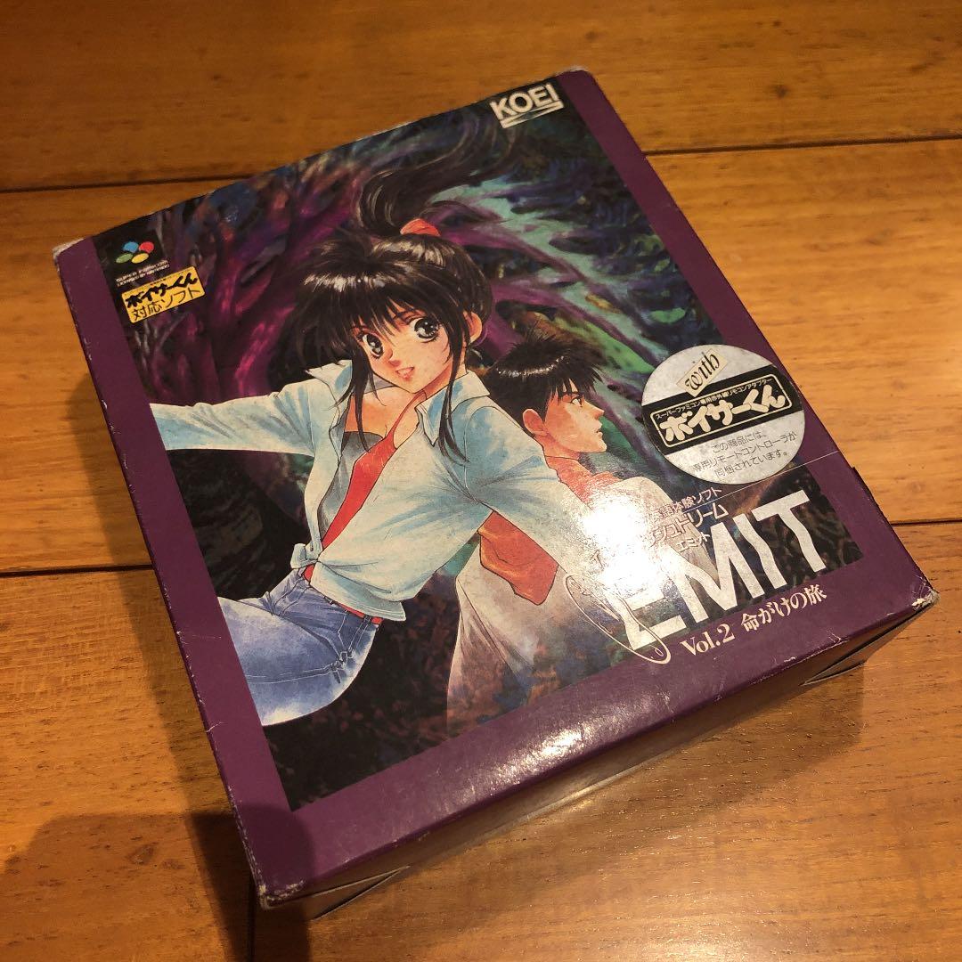 未開封　EMIT KOEI