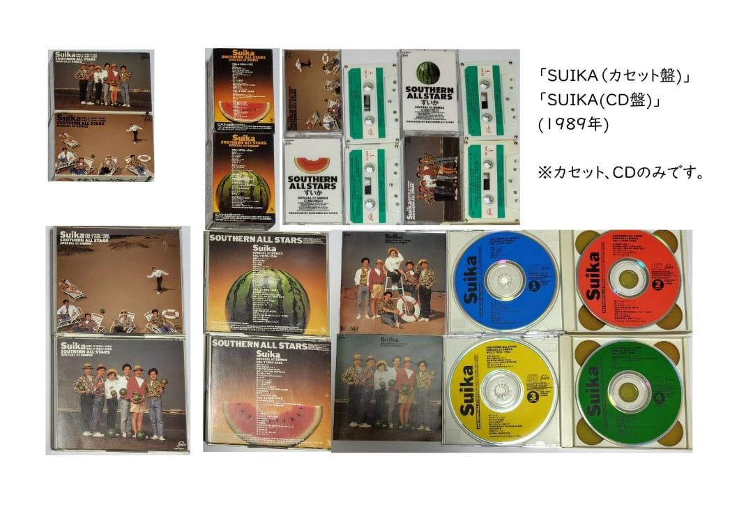 サザンオールスターズ Southern All Stars 他 CD 57枚