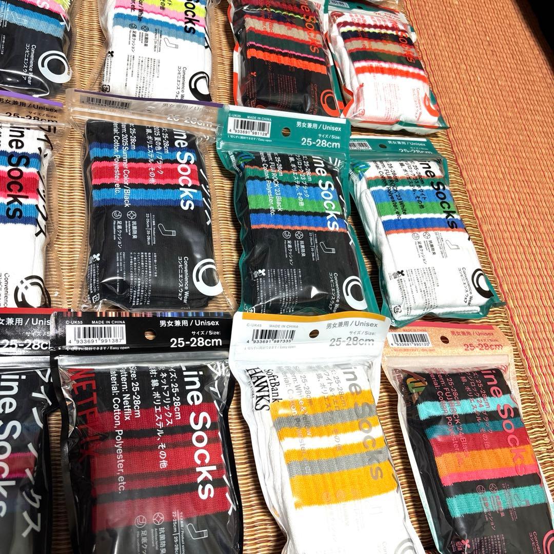 ファミマソックス　20点セット 激レア　廃盤　25〜27cm 新品　靴下　美品