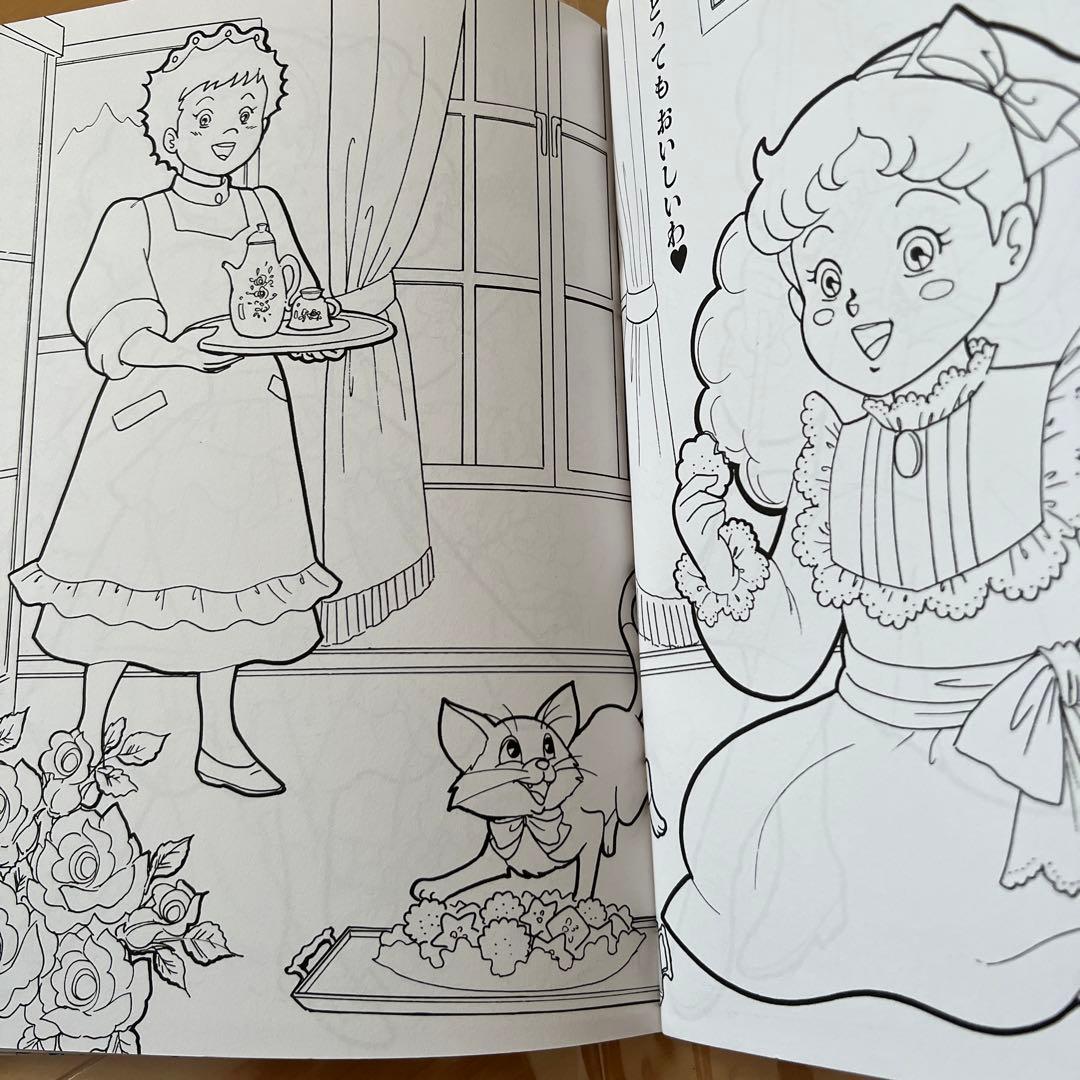 【新品未使用】レトロ　レア　セイカのぬりえ　ひみつの花園　希少　アニメ　入手困難