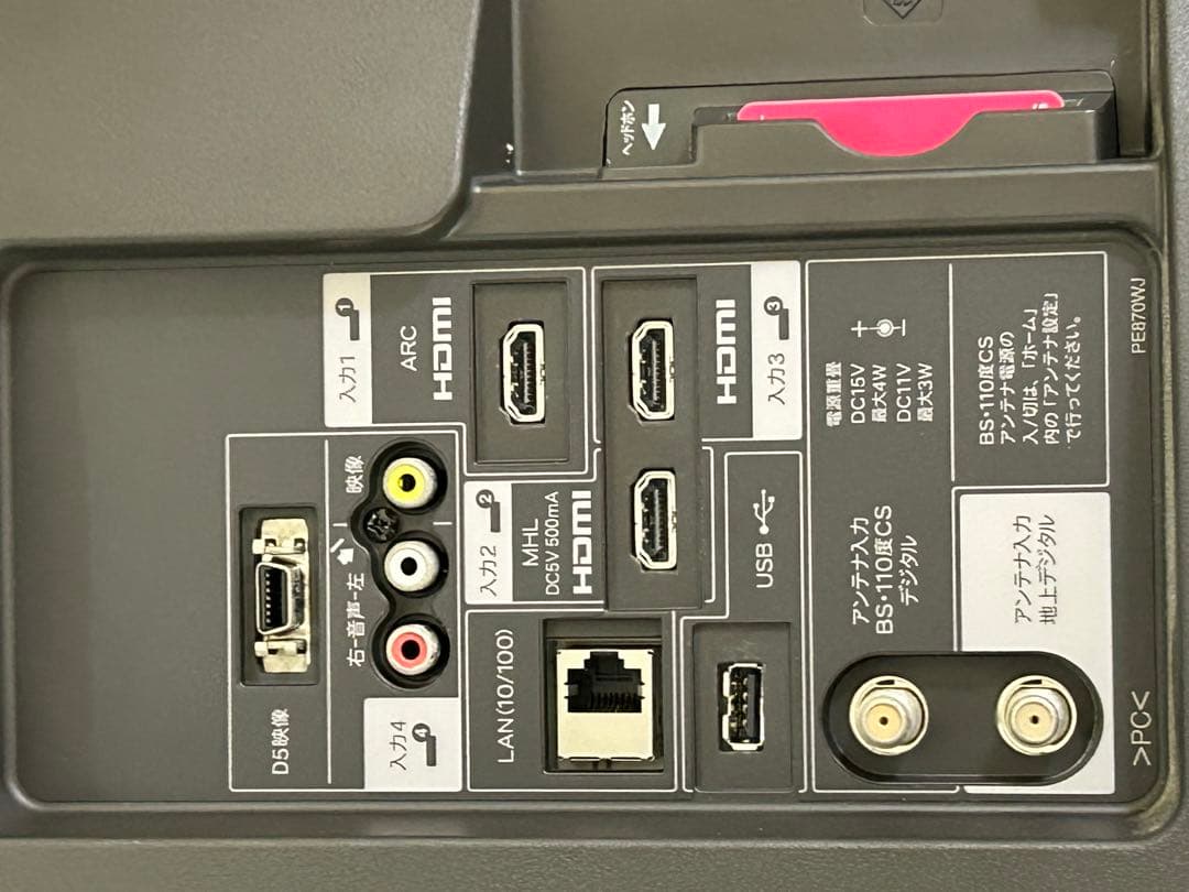 【ジャンク品扱い】SHARP AQUOS 液晶テレビ 本体　40型 40V型