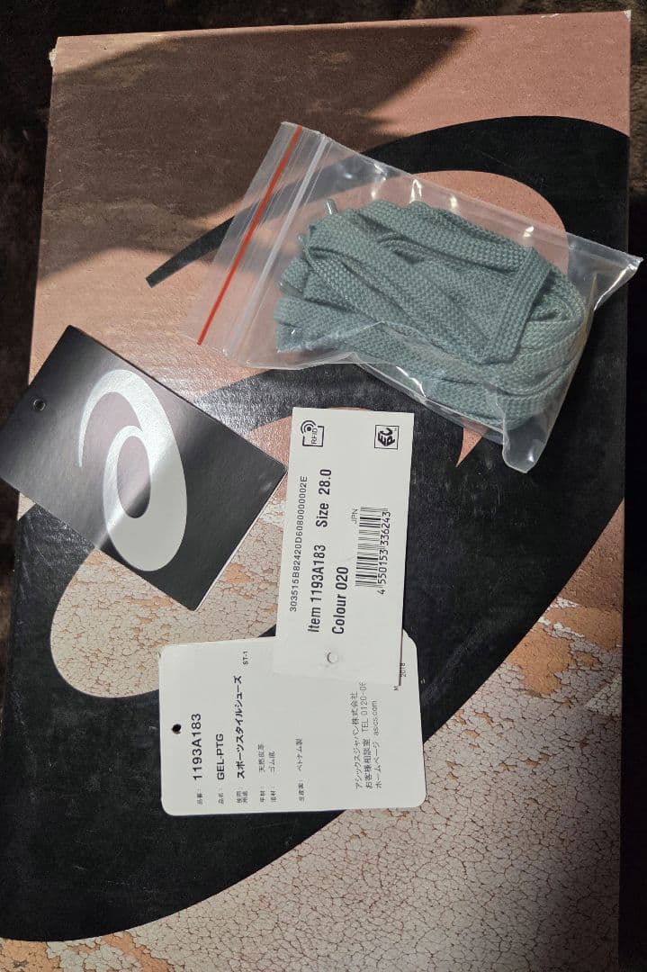 【限定】ASICS x ballaholic GEL-PTG 28cm