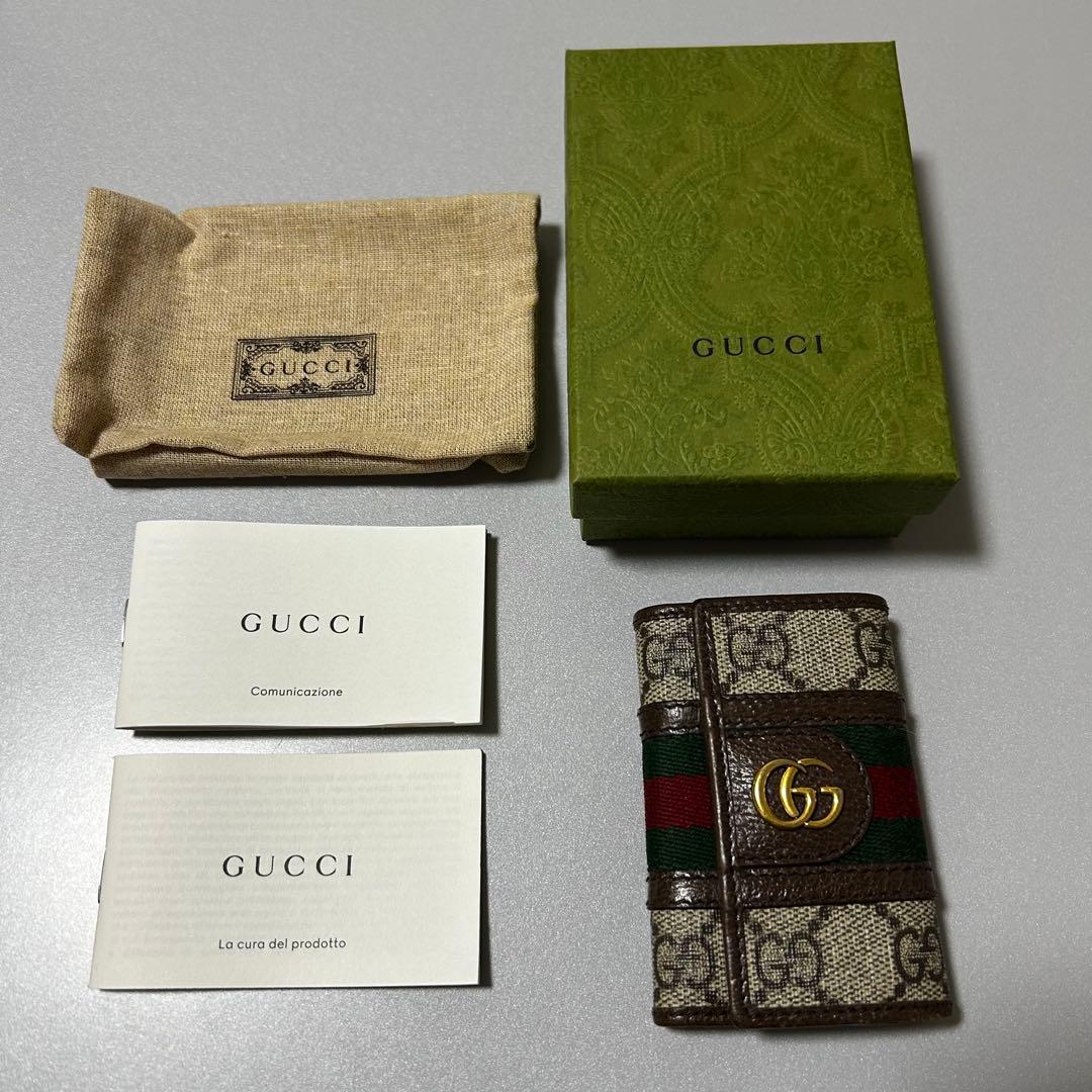 ゆずさき GUCCI オフィディア キーケース