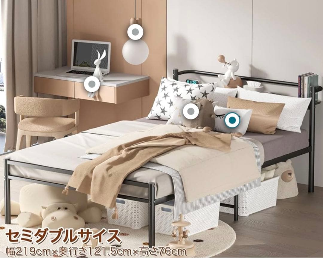 セミダブルベッドフレーム　黒　ブラック　コンセント付き【高さ加工】