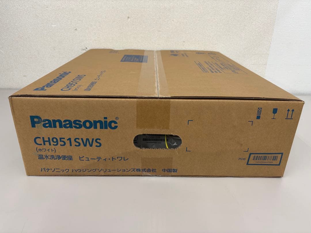【新品未開封】Panasonic 温水洗浄便座 CH951SWS [ホワイト]⑨