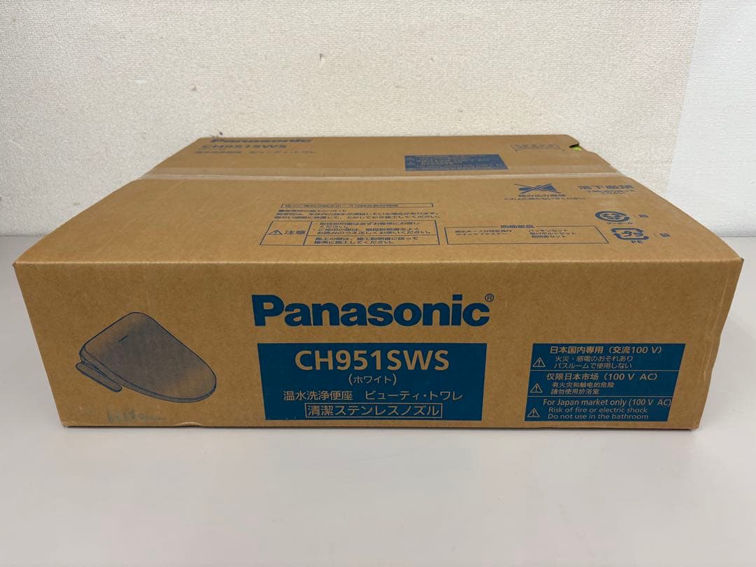 【新品未開封】Panasonic 温水洗浄便座 CH951SWS [ホワイト]⑨