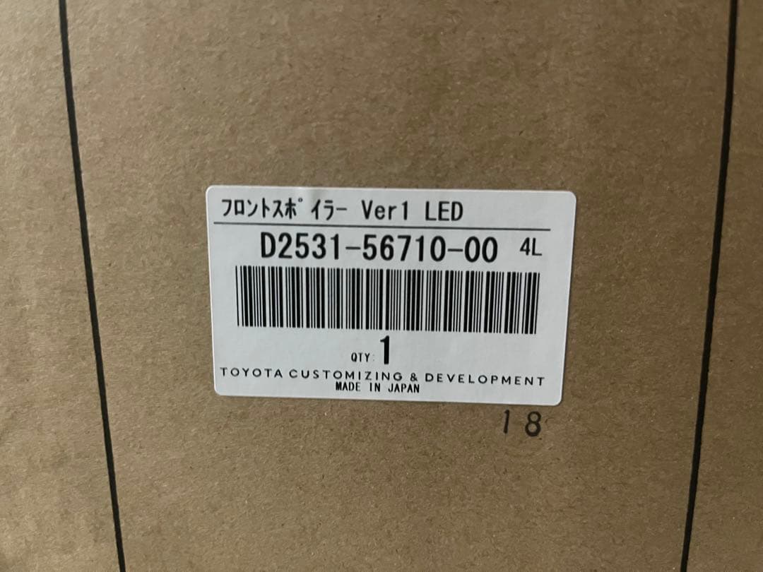 60ハリアー モデリスタ フロントエアロ ver.1 LED 素地 新品未使用