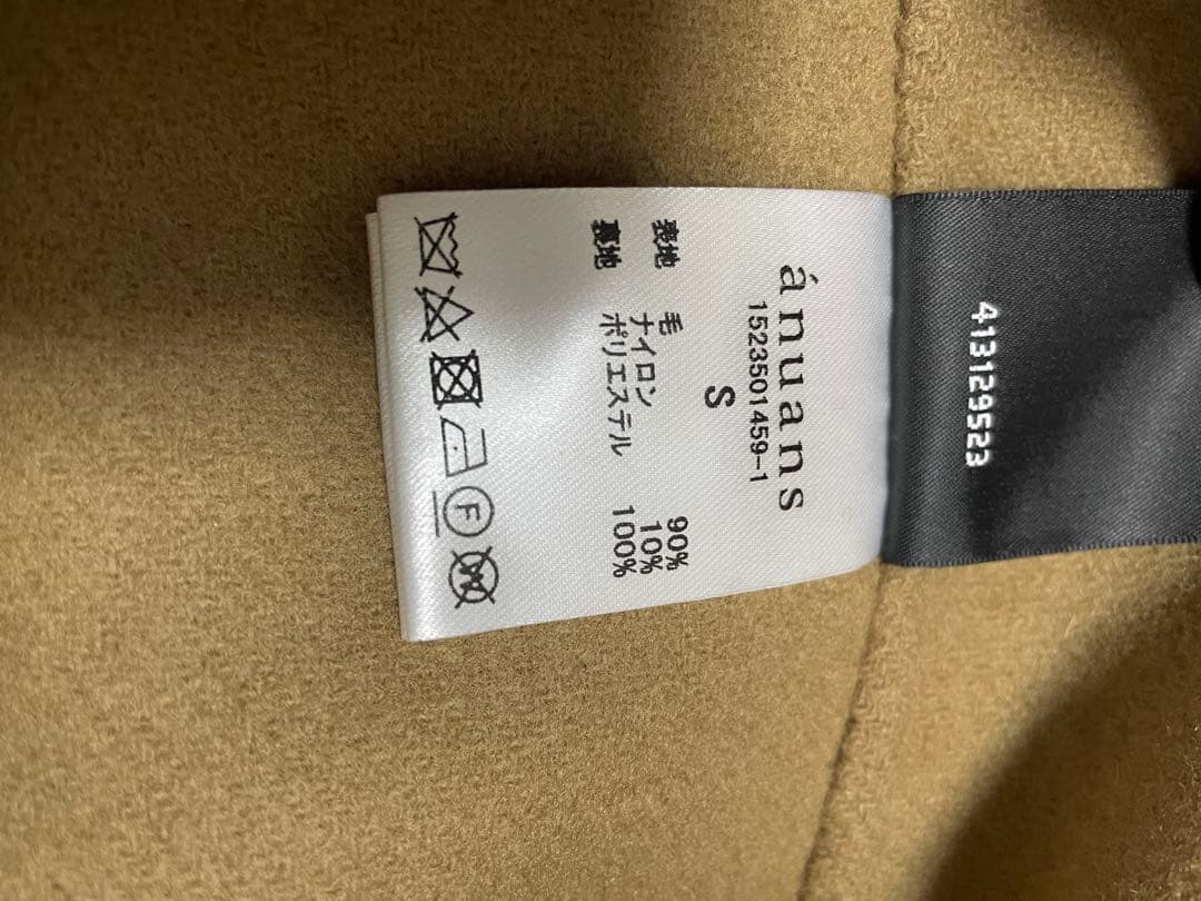 【新品未使用】アニュアンス ウールノーカラージャケット