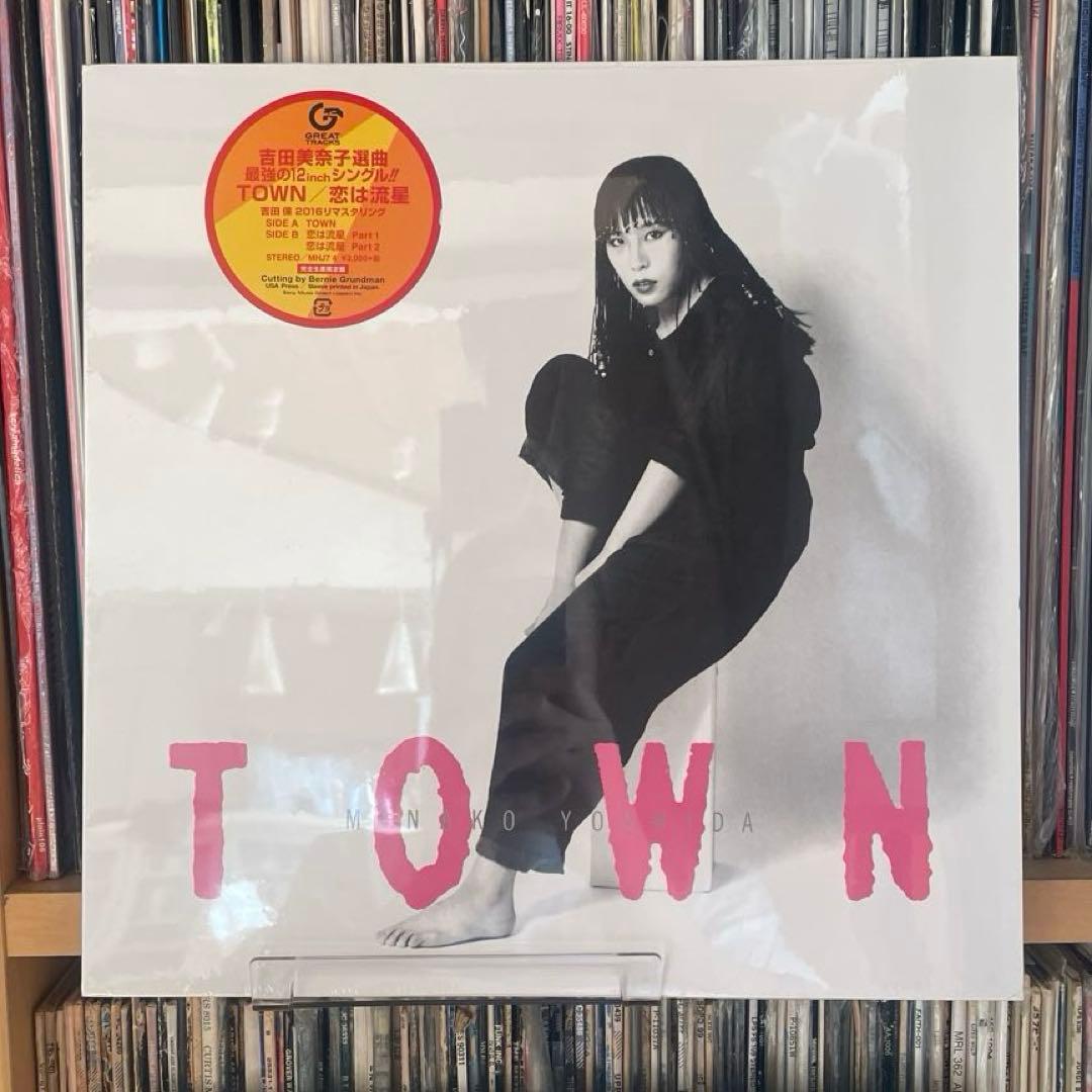 吉田美奈子　TOWN / 恋は流星 12inch シールド