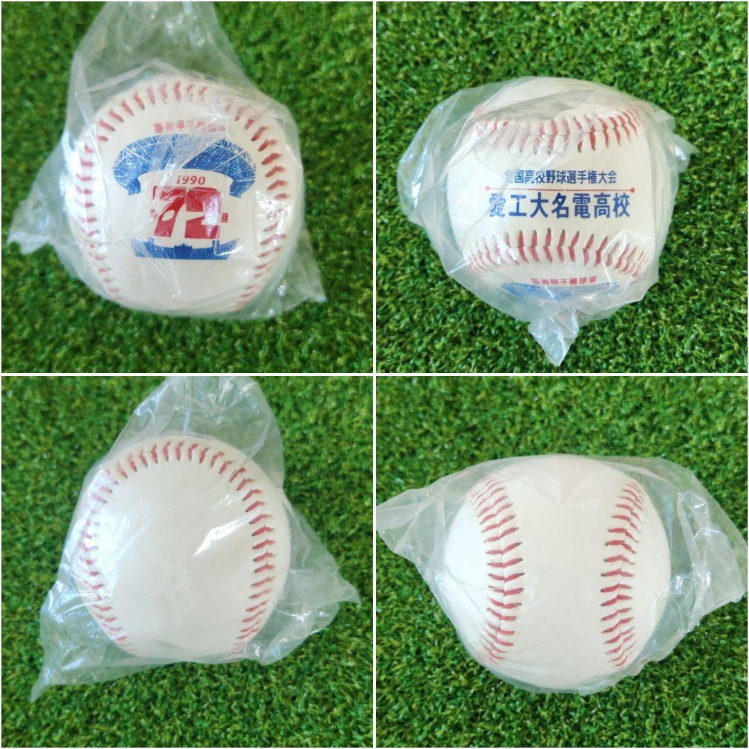 1990年　甲子園　愛工大名電高校　ボール　バット　手拭い　イチロー出場