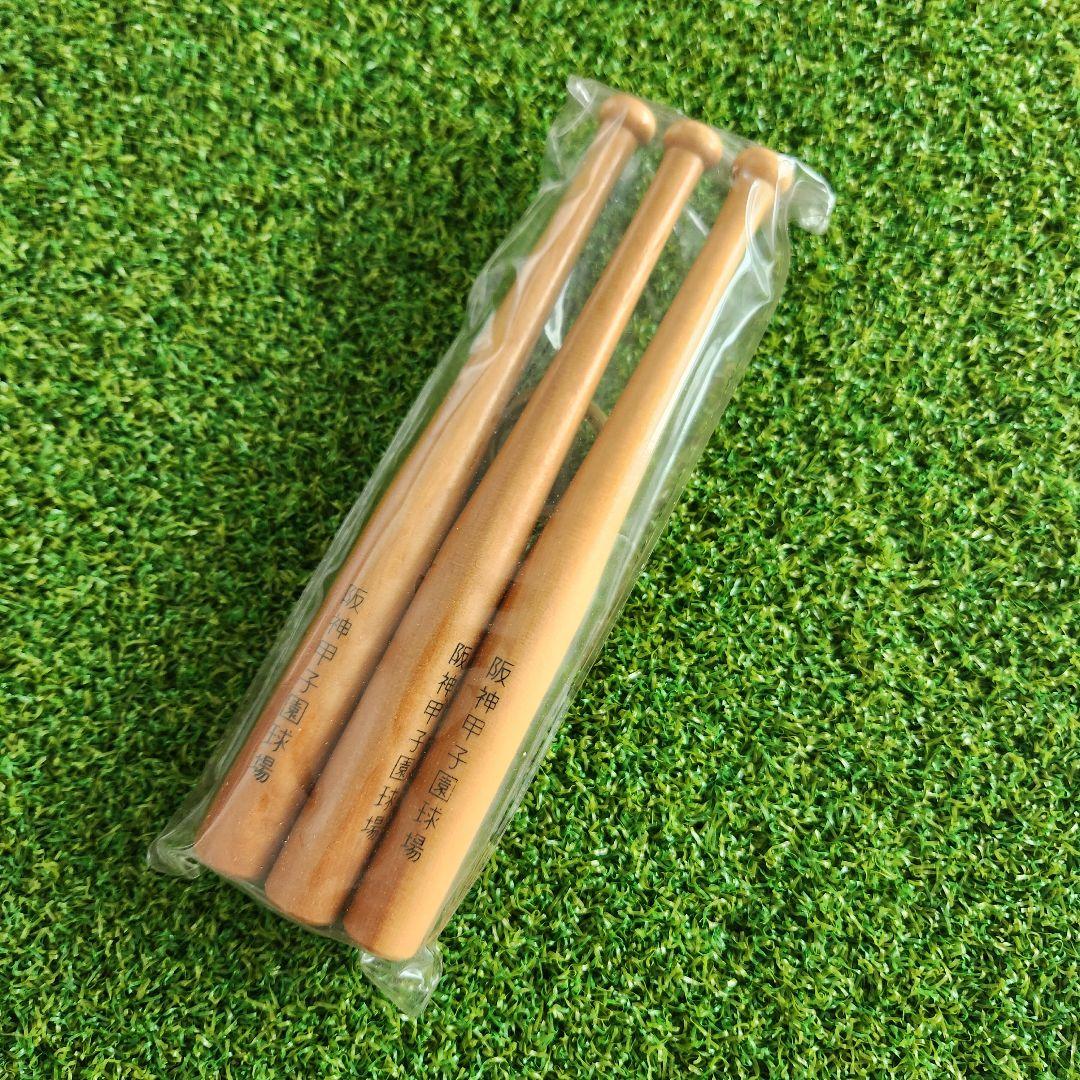 1990年　甲子園　愛工大名電高校　ボール　バット　手拭い　イチロー出場