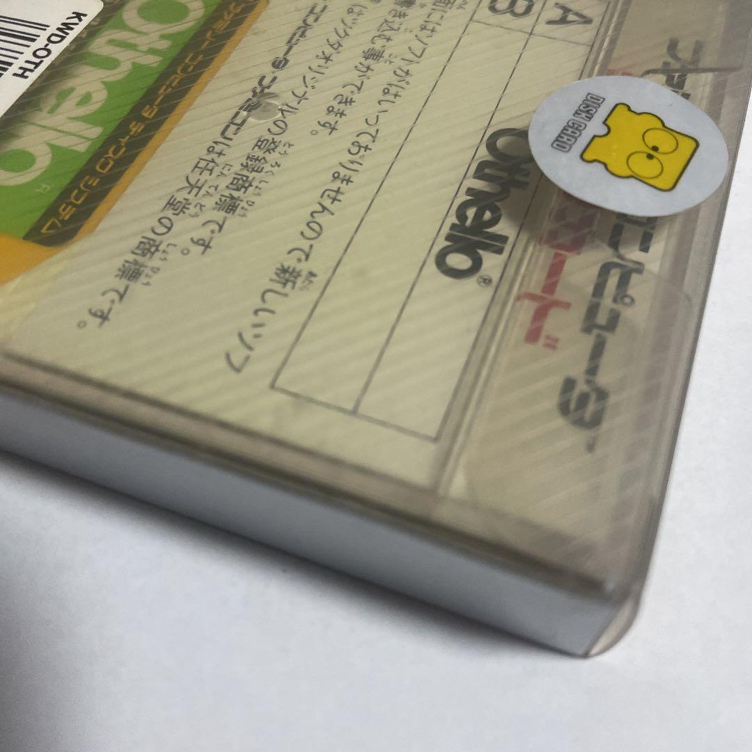 Othello オセロ　未開封