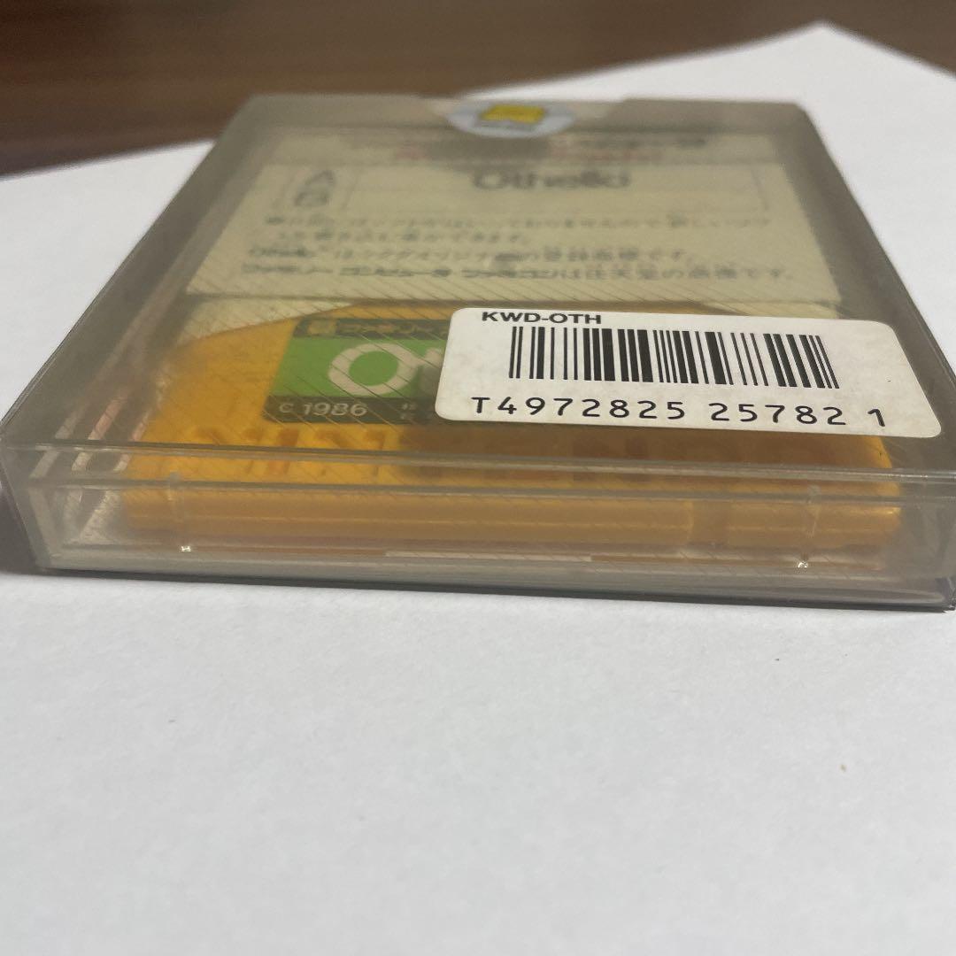 Othello オセロ　未開封