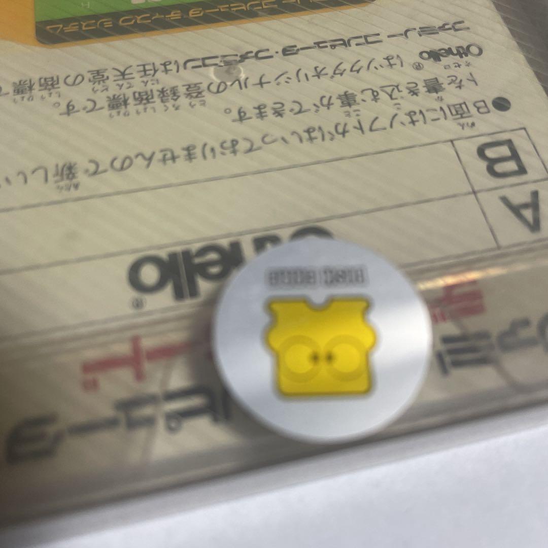 Othello オセロ　未開封