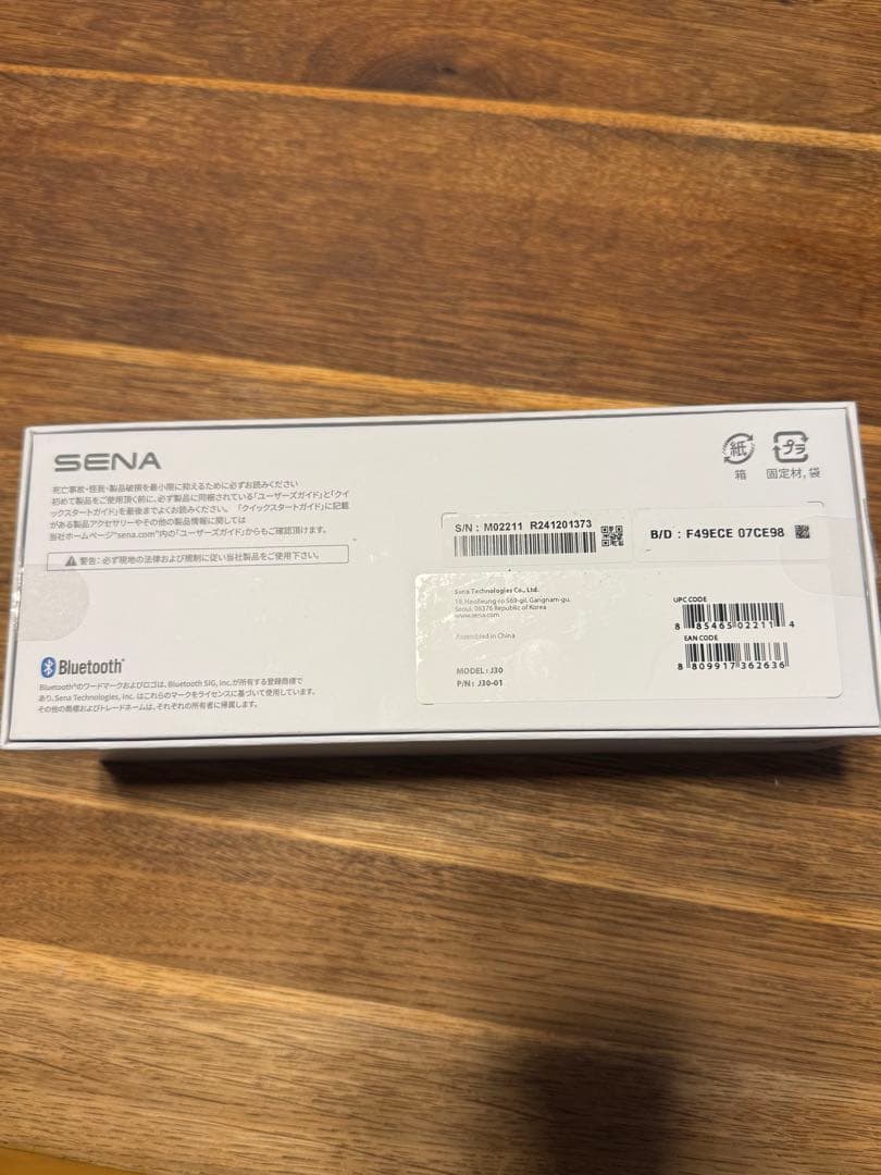 SENA J30 バイク用通信システム 日本専用モデル