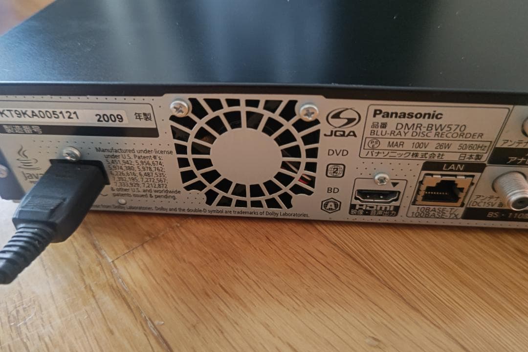 ☆【美品】Panasonic 2番組同時録画 BDレコーダーDMR-BW570