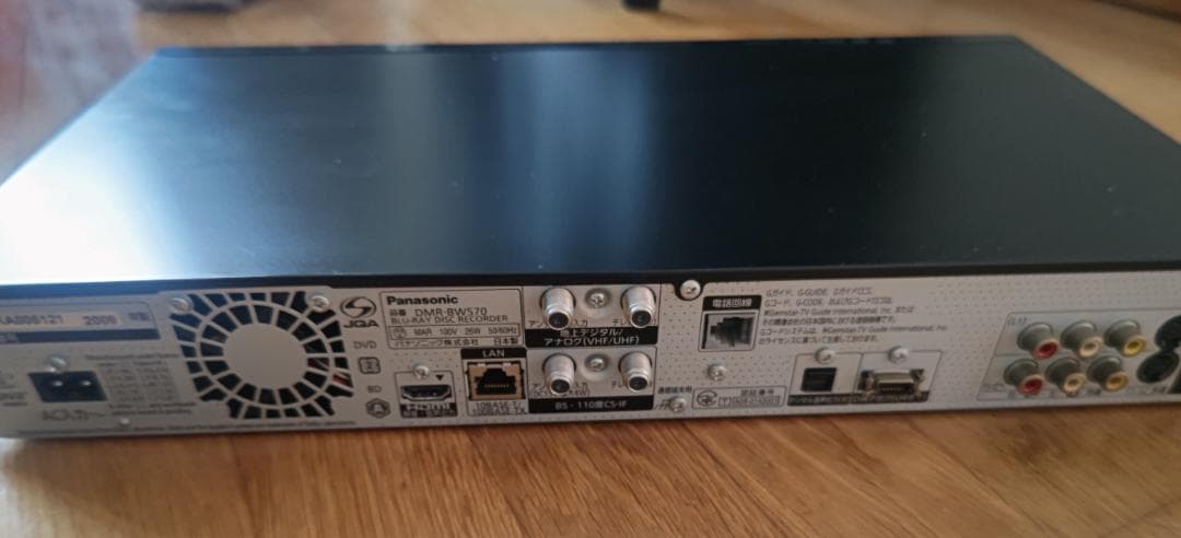 ☆【美品】Panasonic 2番組同時録画 BDレコーダーDMR-BW570