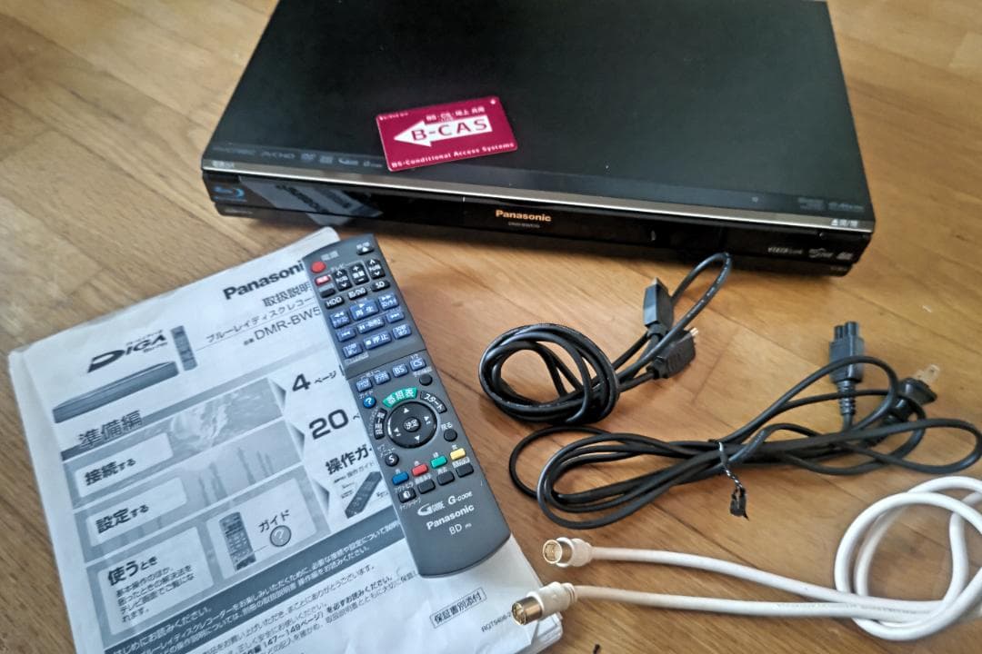 ☆【美品】Panasonic 2番組同時録画 BDレコーダーDMR-BW570