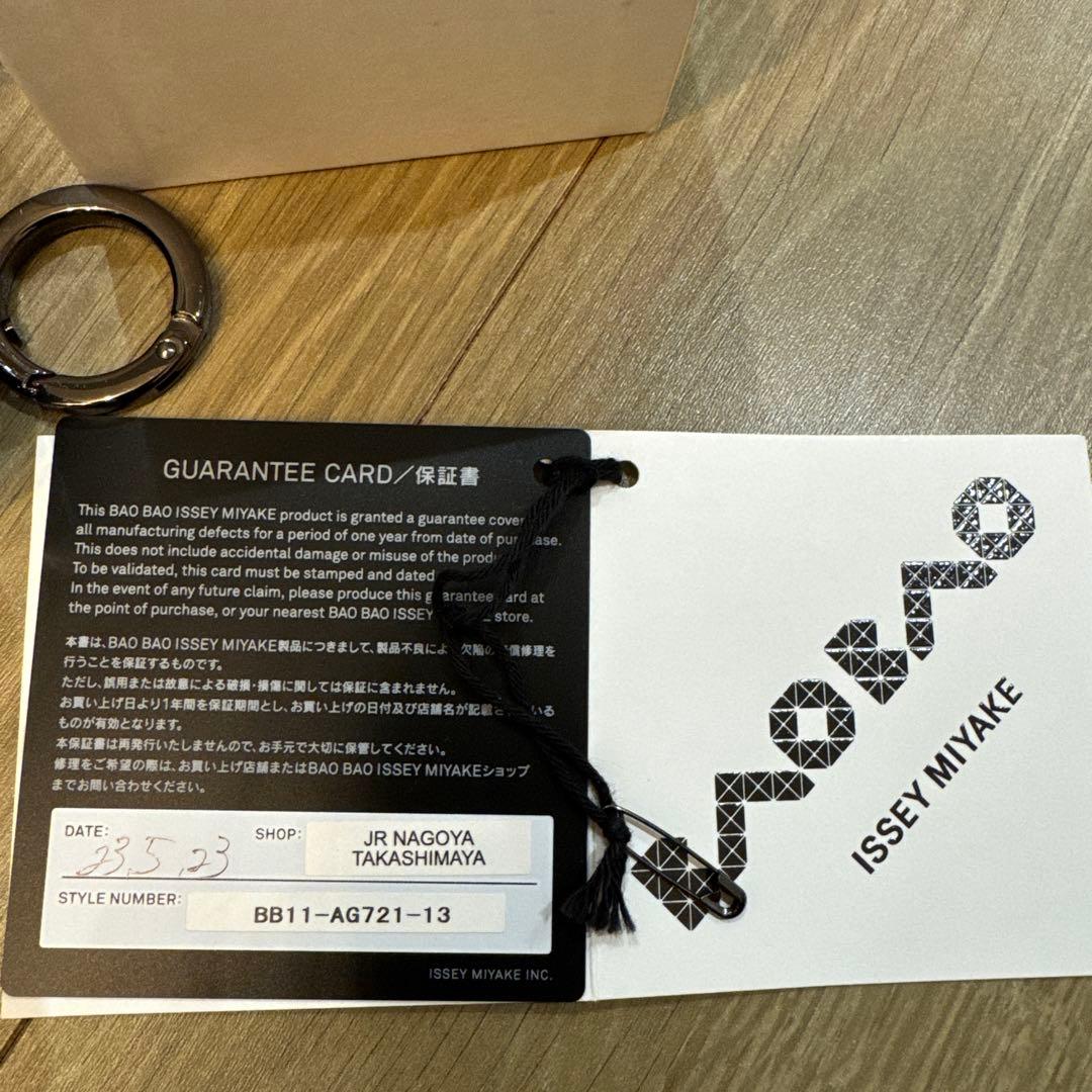 BAO BAO ISSEY MIYAKE ミニキューブ