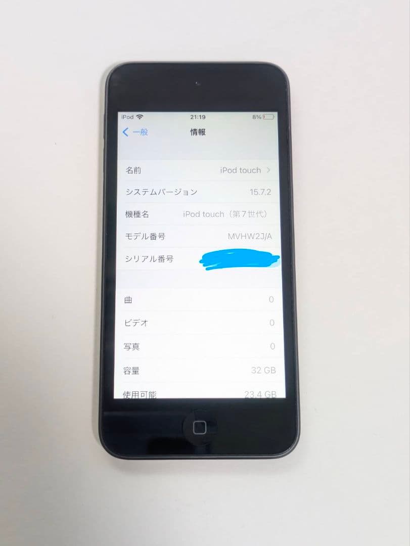 【美品/即発送】動作確認済 iPod touch 第7世代 新品品質