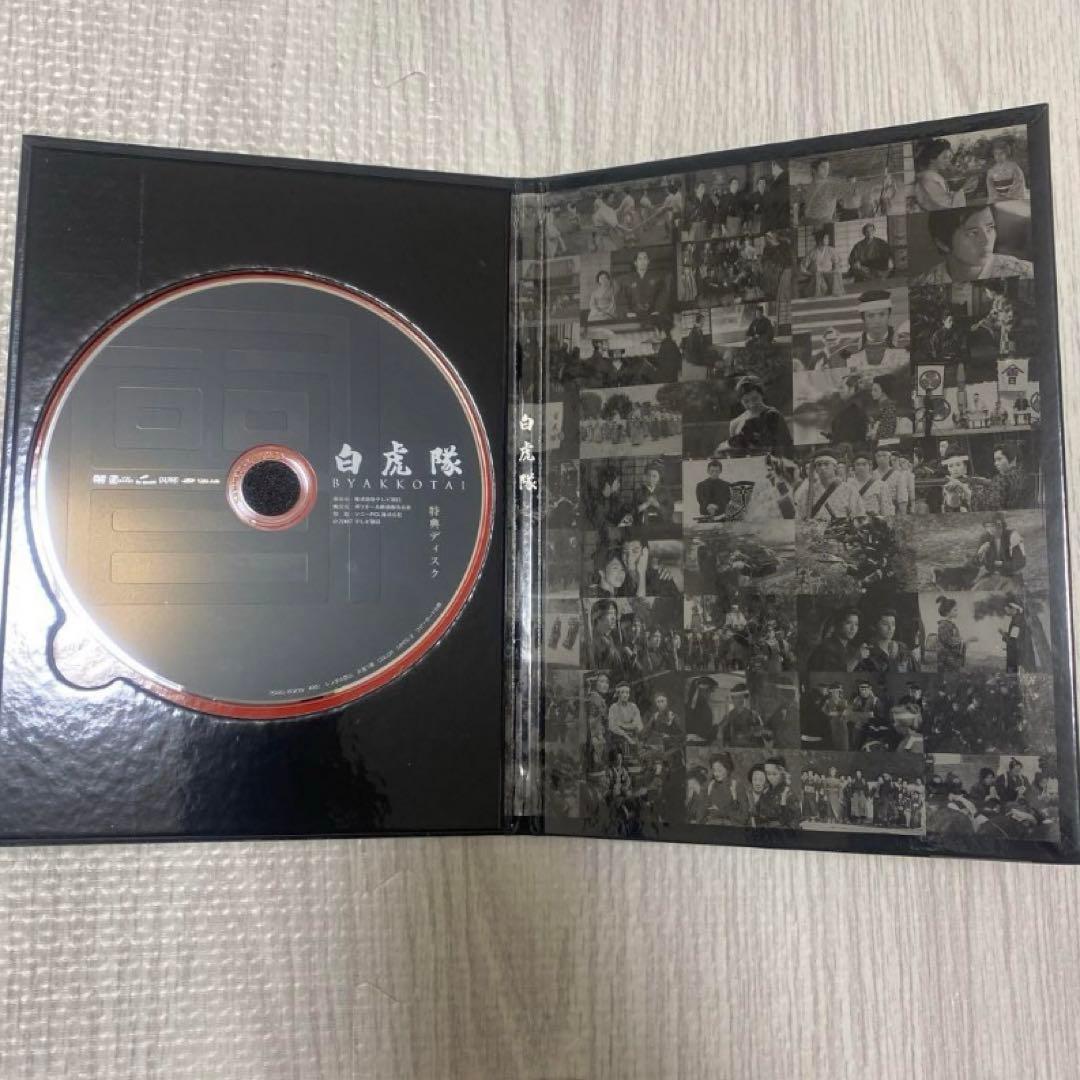 【超希少 非売品】白虎隊 サンプル DVD ボックスセット 3枚組