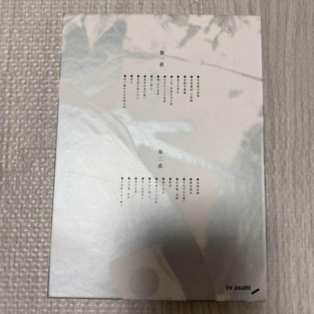 【超希少 非売品】白虎隊 サンプル DVD ボックスセット 3枚組