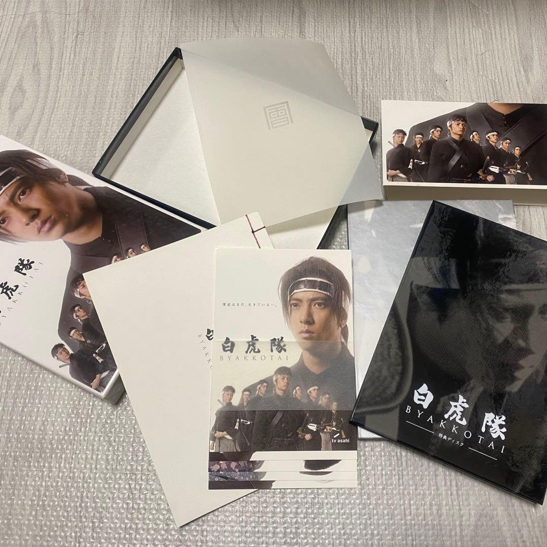 【超希少 非売品】白虎隊 サンプル DVD ボックスセット 3枚組