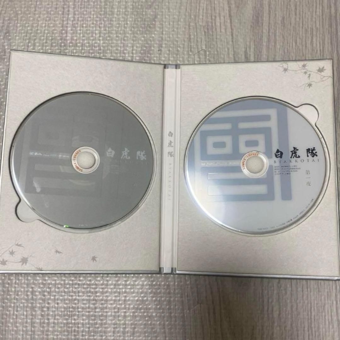 【超希少 非売品】白虎隊 サンプル DVD ボックスセット 3枚組