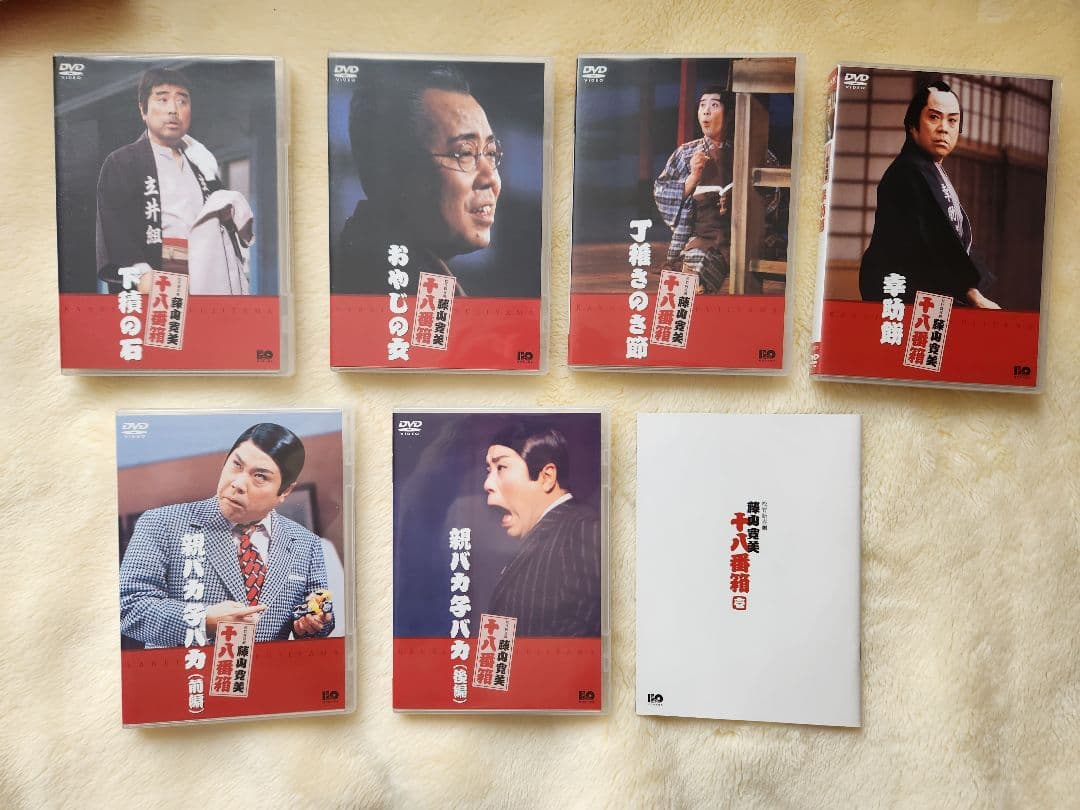 松竹新喜劇 藤山寛美 十八番箱 壱 DVD-BOX〈6枚組〉